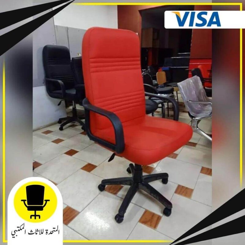 كرسى وندى عالى